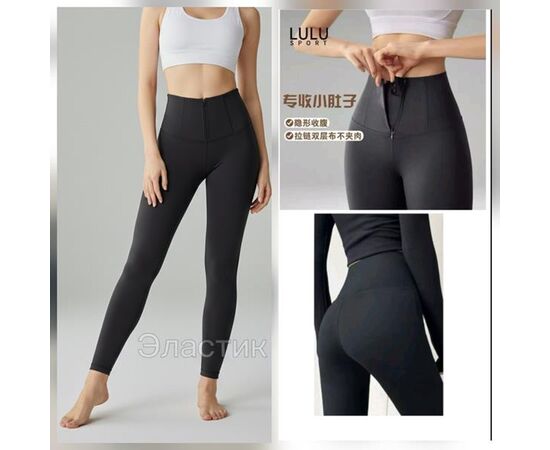 Лосины женские тёплые 2671 black р.46-48 "Hoan" недорого оптом от прямого поставщика Фотография Лосины женские тёплые 2671 black р.46-48 "Hoan" недорого оптом от прямого поставщика