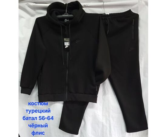 Костюм спортивный мужской HN776 black р.56-64 "Hoan" недорого оптом от прямого поставщика Фотография Костюм спортивный мужской HN776 black р.56-64 "Hoan" недорого оптом от прямого поставщика