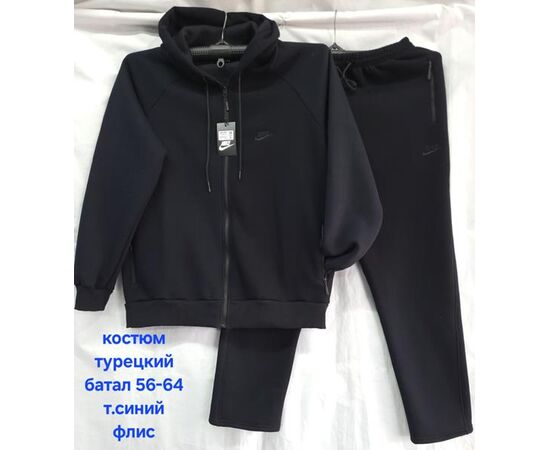 Костюм спортивный мужской HN777 navy р.56-64 "Hoan" недорого оптом от прямого поставщика Фотография Костюм спортивный мужской HN777 navy р.56-64 "Hoan" недорого оптом от прямого поставщика