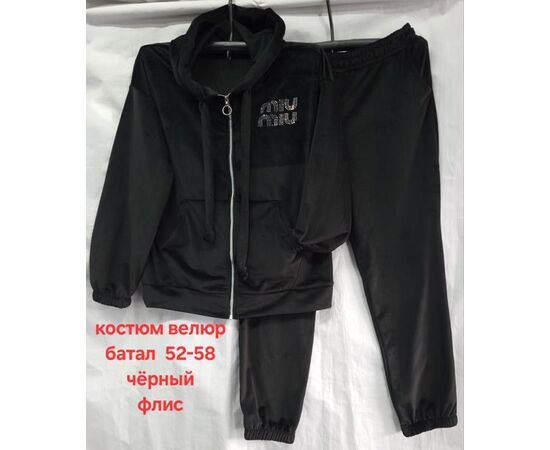 Костюм спортивный женский HN779 black р.52-58 "Hoan" недорого оптом от прямого поставщика Фотография Костюм спортивный женский HN779 black р.52-58 "Hoan" недорого оптом от прямого поставщика