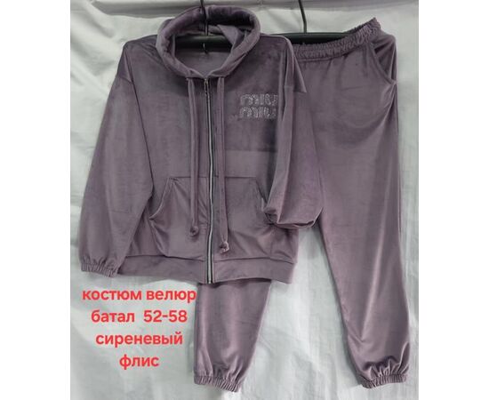 Костюм спортивный женский HN780 lilac р.52-58 "Hoan" недорого оптом от прямого поставщика Фотография Костюм спортивный женский HN780 lilac р.52-58 "Hoan" недорого оптом от прямого поставщика