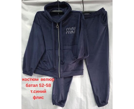 Костюм спортивный женский HN781 navy р.52-58 "Hoan" недорого оптом от прямого поставщика Фотография Костюм спортивный женский HN781 navy р.52-58 "Hoan" недорого оптом от прямого поставщика