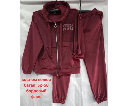 Костюм спортивный женский HN782 wine р.52-58 "Hoan" недорого оптом от прямого поставщика Фотография Костюм спортивный женский HN782 wine р.52-58 "Hoan" недорого оптом от прямого поставщика