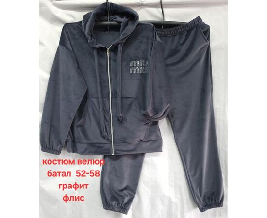 Костюм спортивный женский HN783 d.grey р.52-58 "Hoan" недорого оптом от прямого поставщика Фотография Костюм спортивный женский HN783 d.grey р.52-58 "Hoan" недорого оптом от прямого поставщика