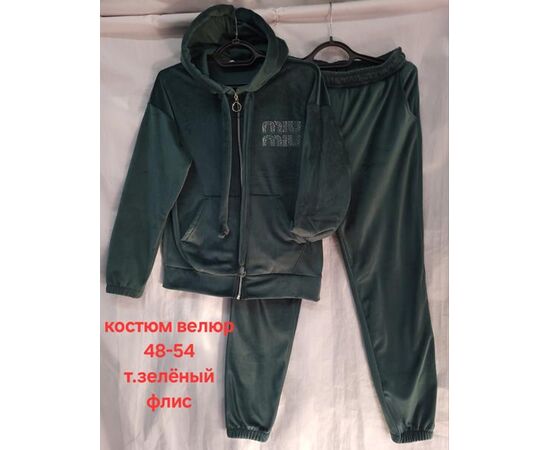 Костюм спортивний жіночий HN786 green р.48-54 "Hoan" недорого оптом від прямого постачальника Костюм спортивний жіночий HN786 green р.48-54 "Hoan" недорого оптом від прямого постачальника