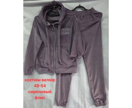 Костюм спортивний жіночий HN787 lilac р.48-54 "Hoan" недорого оптом від прямого постачальника Костюм спортивний жіночий HN787 lilac р.48-54 "Hoan" недорого оптом від прямого постачальника