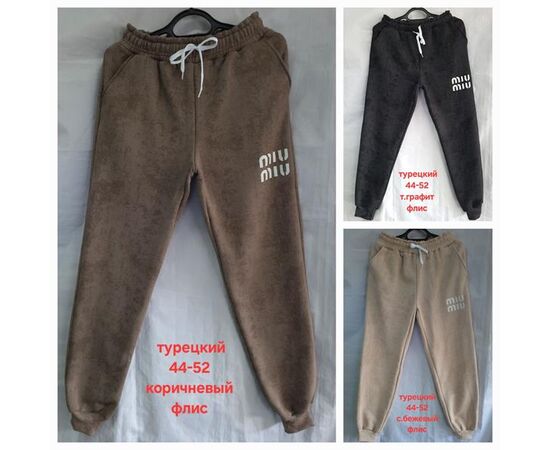 Штаны спортивные женские тёплые HN794 d.grey р.44-52 "Hoan" недорого оптом от прямого поставщика Фотография Штаны спортивные женские тёплые HN794 d.grey р.44-52 "Hoan" недорого оптом от прямого поставщика