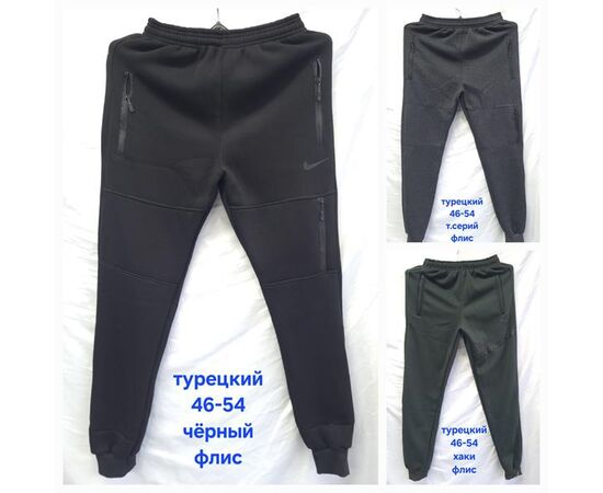 Штаны спортивные женские тёплые HN803 khaki р.46-54 "Hoan" недорого оптом от прямого поставщика Фотография Штаны спортивные женские тёплые HN803 khaki р.46-54 "Hoan" недорого оптом от прямого поставщика