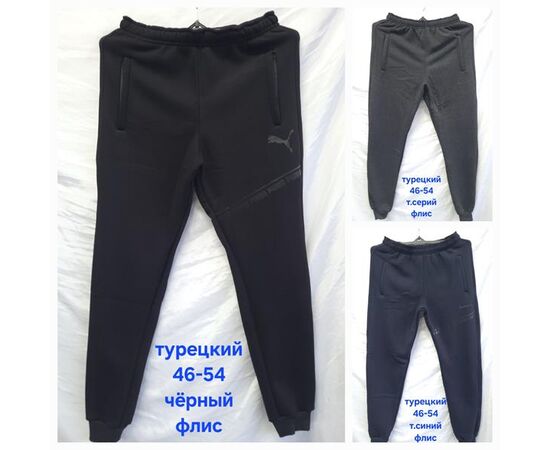 Штаны спортивные женские тёплые HN807 d.grey р.46-54 "Hoan" недорого оптом от прямого поставщика Фотография Штаны спортивные женские тёплые HN807 d.grey р.46-54 "Hoan" недорого оптом от прямого поставщика