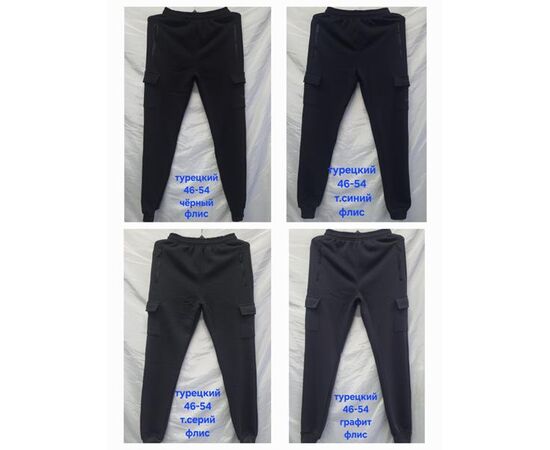 Штаны спортивные женские тёплые HN809 navy р.46-54 "Hoan" недорого оптом от прямого поставщика Фотография Штаны спортивные женские тёплые HN809 navy р.46-54 "Hoan" недорого оптом от прямого поставщика