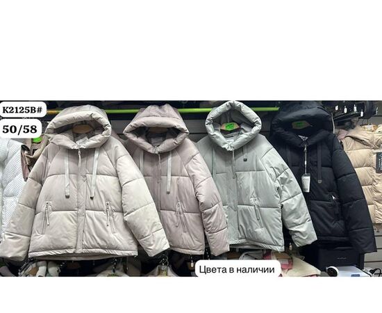 Куртка женская зимняя K2125B l.grey р.50-58 "FLORA" недорого оптом от прямого поставщика Фотография Куртка женская зимняя K2125B l.grey р.50-58 "FLORA" недорого оптом от прямого поставщика