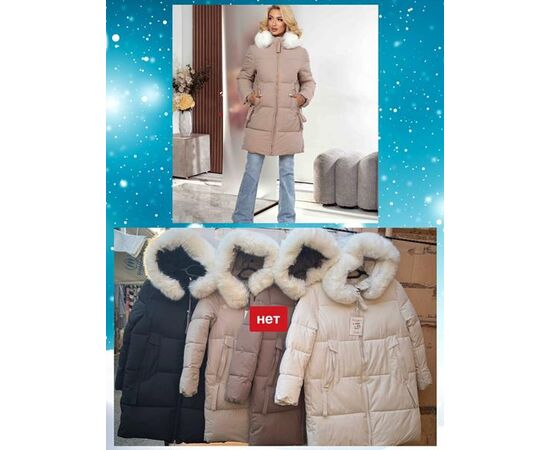 Куртка жіноча зимова K2366 d.beige р.M-2XL "FLORA" недорого оптом від прямого постачальника Куртка жіноча зимова K2366 d.beige р.M-2XL "FLORA" недорого оптом від прямого постачальника