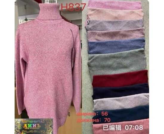 Свитер женский H837 pink р.one size "VERJINIA" недорого оптом от прямого поставщика Фотография Свитер женский H837 pink р.one size "VERJINIA" недорого оптом от прямого поставщика