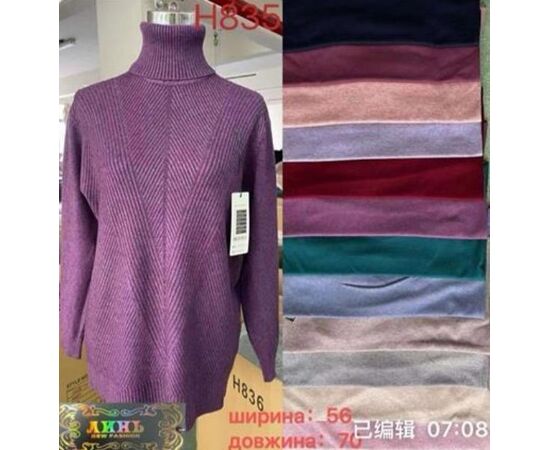 Светр жіночий H835 grey р.one size "VERJINIA" недорого оптом від прямого постачальника Светр жіночий H835 grey р.one size "VERJINIA" недорого оптом від прямого постачальника