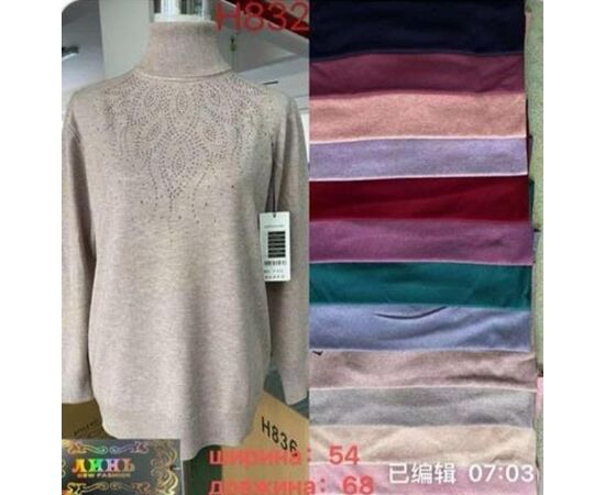 Свитер женский H832 l.beige р.one size "VERJINIA" недорого оптом от прямого поставщика Фотография Свитер женский H832 l.beige р.one size "VERJINIA" недорого оптом от прямого поставщика