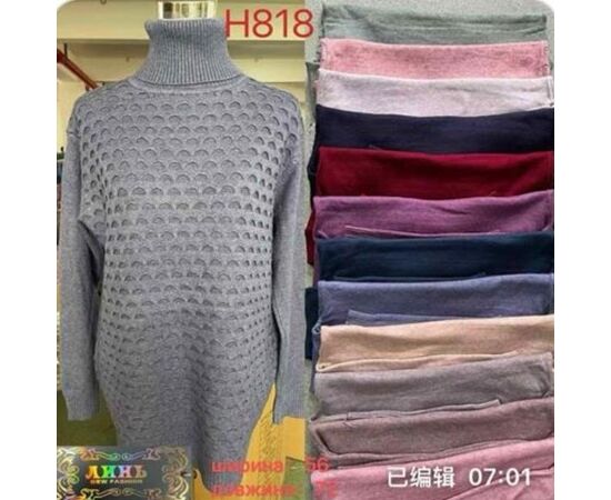 Свитер женский H818 l.beige р.one size "VERJINIA" недорого оптом от прямого поставщика Фотография Свитер женский H818 l.beige р.one size "VERJINIA" недорого оптом от прямого поставщика