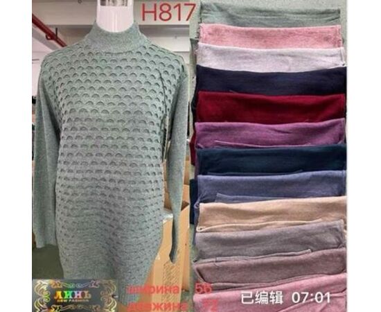 Свитер женский H817 grey р.one size "VERJINIA" недорого оптом от прямого поставщика Фотография Свитер женский H817 grey р.one size "VERJINIA" недорого оптом от прямого поставщика