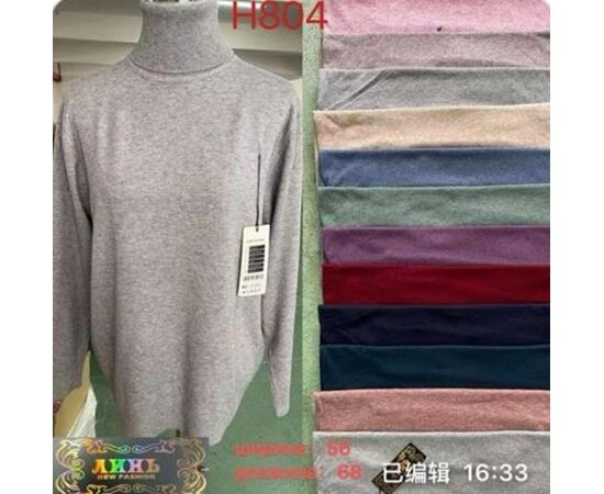 Светр жіночий H804 l.beige р.one size "VERJINIA" недорого оптом від прямого постачальника Светр жіночий H804 l.beige р.one size "VERJINIA" недорого оптом від прямого постачальника