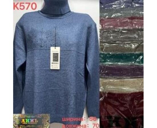 Свитер женский K570 blue р.one size "VERJINIA" недорого оптом от прямого поставщика Фотография Свитер женский K570 blue р.one size "VERJINIA" недорого оптом от прямого поставщика