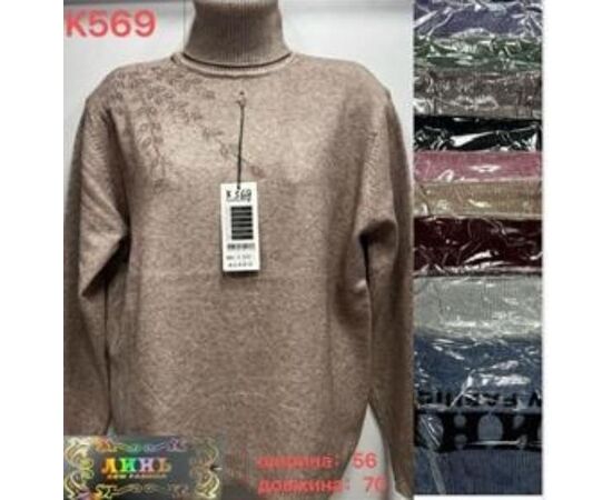 Свитер женский K569 l.blue р.one size "VERJINIA" недорого оптом от прямого поставщика Фотография Свитер женский K569 l.blue р.one size "VERJINIA" недорого оптом от прямого поставщика