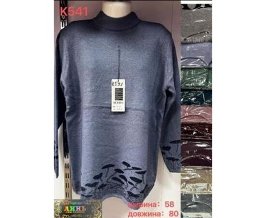 Светр жіночий K541 blue р.one size "VERJINIA" недорого оптом від прямого постачальника Светр жіночий K541 blue р.one size "VERJINIA" недорого оптом від прямого постачальника