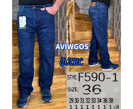 Джинсы мужские F590-1 blue р.29-38 "God Baron" недорого оптом от прямого поставщика Фотография Джинсы мужские F590-1 blue р.29-38 "God Baron" недорого оптом от прямого поставщика