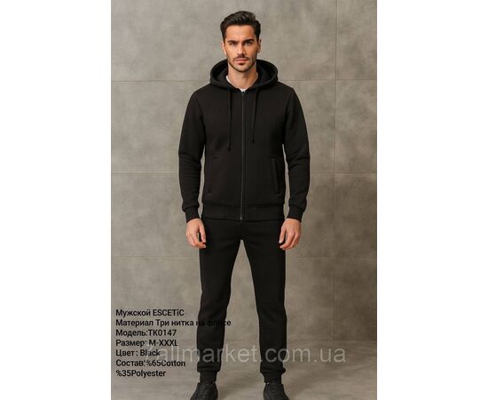 Спортивный мужской костюм трехнитка на флисе ESCETIC  размеры  M-3XL (6цв) "REMAIN" купить недорого от прямого поставщика, изображение 2 Фотография Спортивный мужской костюм трехнитка на флисе ESCETIC  размеры  M-3XL (6цв) "REMAIN" купить недорого от прямого поставщика, изображение 2