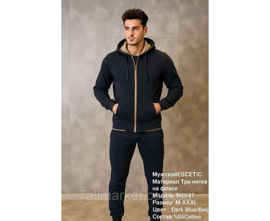 Спортивный мужской костюм трехнитка на флисе ESCETIC  размеры  M-3XL (6цв) "REMAIN" купить недорого от прямого поставщика, изображение 3 Фотография Спортивный мужской костюм трехнитка на флисе ESCETIC  размеры  M-3XL (6цв) "REMAIN" купить недорого от прямого поставщика, изображение 3