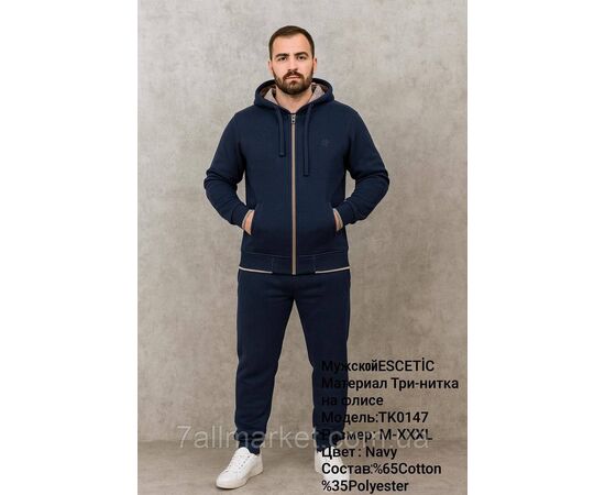 Спортивный мужской костюм трехнитка на флисе ESCETIC  размеры  M-3XL (6цв) "REMAIN" купить недорого от прямого поставщика Фотография Спортивный мужской костюм трехнитка на флисе ESCETIC  размеры  M-3XL (6цв) "REMAIN" купить недорого от прямого поставщика