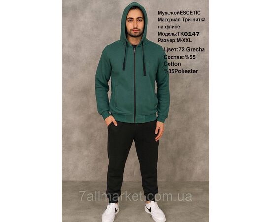 Спортивный мужской костюм трехнитка на флисе ESCETIC  размеры  M-3XL (6цв) "REMAIN" купить недорого от прямого поставщика, изображение 6 Фотография Спортивный мужской костюм трехнитка на флисе ESCETIC  размеры  M-3XL (6цв) "REMAIN" купить недорого от прямого поставщика, изображение 6