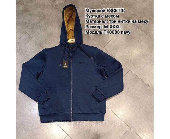 Кофта спортивная мужская на меху с капюшоном ESCETIC р-ры M-3XL (2цв) "REMAIN" недорого от прямого поставщика, изображение 2 Фотография Кофта спортивная мужская на меху с капюшоном ESCETIC р-ры M-3XL (2цв) "REMAIN" недорого от прямого поставщика, изображение 2