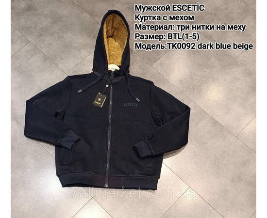 Кофта спортивная мужская на меху с капюшоном ESCETIC р-ры XL-5XL (4цв) "REMAIN" недорого от прямого поставщика Фотография Кофта спортивная мужская на меху с капюшоном ESCETIC р-ры XL-5XL (4цв) "REMAIN" недорого от прямого поставщика