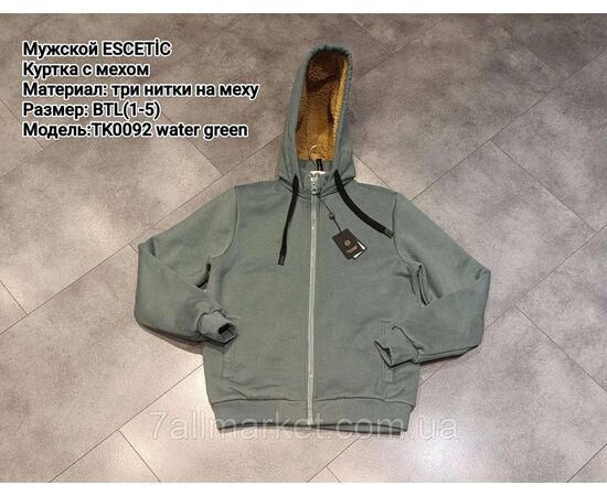 Кофта спортивная мужская на меху с капюшоном ESCETIC р-ры XL-5XL (4цв) "REMAIN" недорого от прямого поставщика, изображение 4 Фотография Кофта спортивная мужская на меху с капюшоном ESCETIC р-ры XL-5XL (4цв) "REMAIN" недорого от прямого поставщика, изображение 4