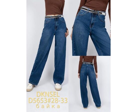Джинсы утеплённые женские 5653 blue р.28-33 "DKNSEL" недорого оптом от прямого поставщика Фотография Джинсы утеплённые женские 5653 blue р.28-33 "DKNSEL" недорого оптом от прямого поставщика