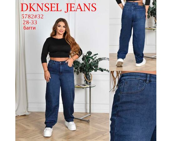 Джинсы утеплённые женские 5782 blue р.28-33 "DKNSEL" недорого оптом от прямого поставщика Фотография Джинсы утеплённые женские 5782 blue р.28-33 "DKNSEL" недорого оптом от прямого поставщика