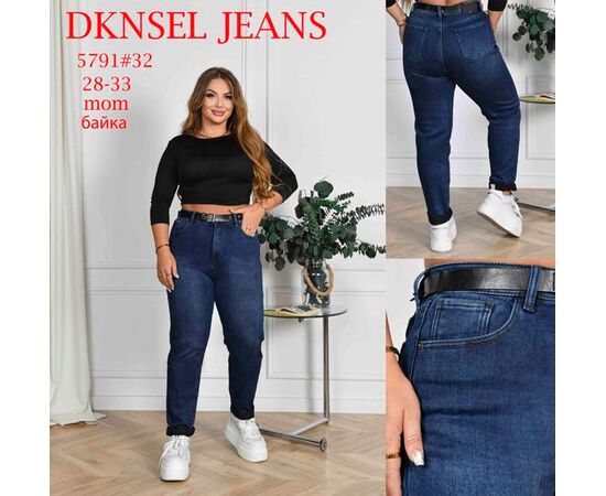 Джинсы утеплённые женские 5791 blue р.28-33 "DKNSEL" недорого оптом от прямого поставщика Фотография Джинсы утеплённые женские 5791 blue р.28-33 "DKNSEL" недорого оптом от прямого поставщика