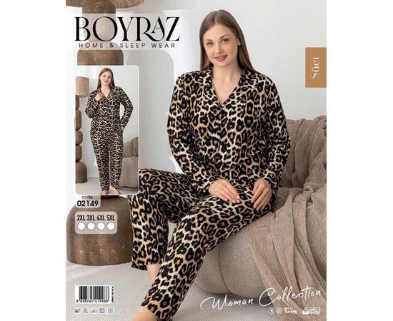 Піжама жіноча 02149 beige р.2XL-5XL "Vehuiah" недорого оптом від прямого постачальника Піжама жіноча 02149 beige р.2XL-5XL "Vehuiah" недорого оптом від прямого постачальника