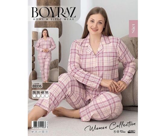 Піжама жіноча 02235 beige р.2XL-5XL "Vehuiah" недорого оптом від прямого постачальника Піжама жіноча 02235 beige р.2XL-5XL "Vehuiah" недорого оптом від прямого постачальника