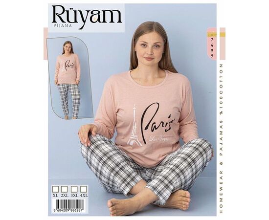 Піжама жіноча 7499 beige р.XL-4XL "Vehuiah" недорого оптом від прямого постачальника Піжама жіноча 7499 beige р.XL-4XL "Vehuiah" недорого оптом від прямого постачальника