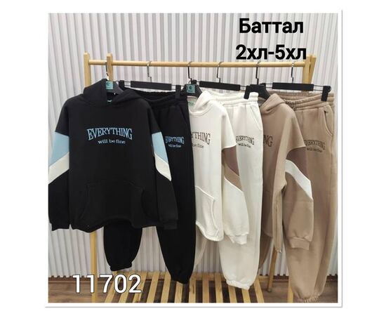 Костюм спортивний жіночий 11702 beige р.52-58 "LOOK" недорого оптом від прямого постачальника Костюм спортивний жіночий 11702 beige р.52-58 "LOOK" недорого оптом від прямого постачальника