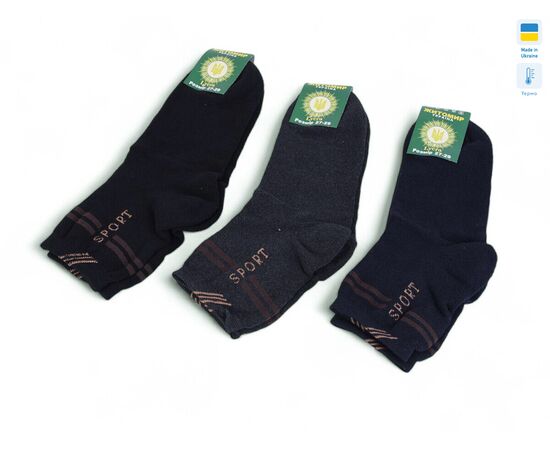 Носки мужские T281 mix р.41-43 "Textile" недорого оптом от прямого поставщика Фотография Носки мужские T281 mix р.41-43 "Textile" недорого оптом от прямого поставщика