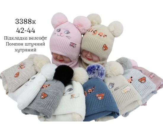 Комплект дитячий унісекс 3388K mix р.42-44 "Red Hat" недорого оптом від прямого постачальника Комплект дитячий унісекс 3388K mix р.42-44 "Red Hat" недорого оптом від прямого постачальника