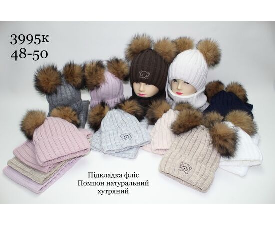 Комплект дитячий унісекс 3995K mix р.48-50 "Red Hat" недорого оптом від прямого постачальника Комплект дитячий унісекс 3995K mix р.48-50 "Red Hat" недорого оптом від прямого постачальника