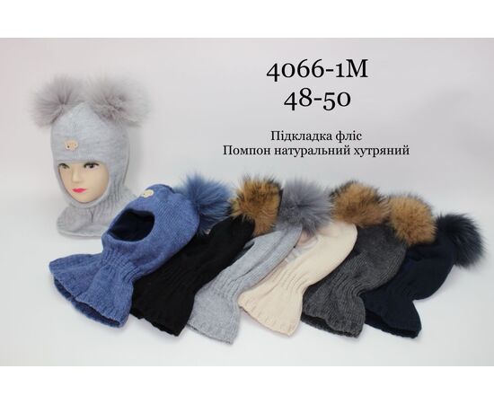 Шапка дитяча зимова на хлопчика 4066-1M mix р.48-50 "Red Hat" недорого оптом від прямого постачальника Шапка дитяча зимова на хлопчика 4066-1M mix р.48-50 "Red Hat" недорого оптом від прямого постачальника