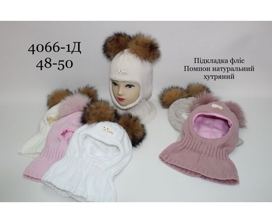 Шапка детская зимняя на девочку 4066-1Д mix р.48-50 "Red Hat" недорого оптом от прямого поставщика Фотография Шапка детская зимняя на девочку 4066-1Д mix р.48-50 "Red Hat" недорого оптом от прямого поставщика