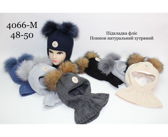 Шапка дитяча зимова на хлопчика 4066M mix р.48-50 "Red Hat" недорого оптом від прямого постачальника Шапка дитяча зимова на хлопчика 4066M mix р.48-50 "Red Hat" недорого оптом від прямого постачальника