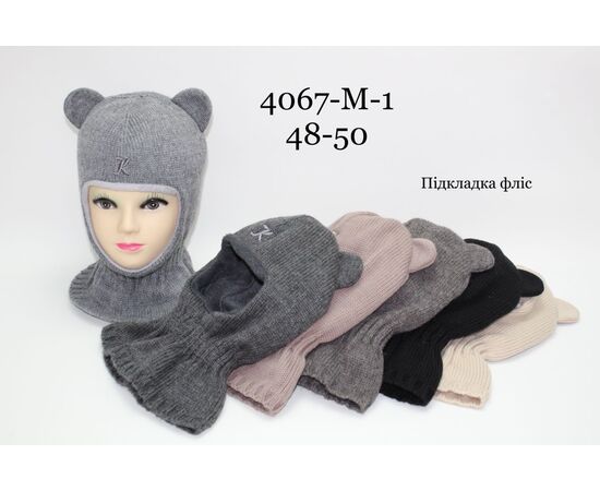 Шапка детская зимняя на мальчика 4067-M1 mix р.48-50 "Red Hat" недорого оптом от прямого поставщика Фотография Шапка детская зимняя на мальчика 4067-M1 mix р.48-50 "Red Hat" недорого оптом от прямого поставщика