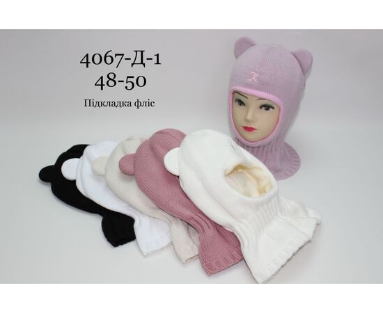 Шапка детская зимняя на девочку 4067-Д1 mix р.48-50 "Red Hat" недорого оптом от прямого поставщика Фотография Шапка детская зимняя на девочку 4067-Д1 mix р.48-50 "Red Hat" недорого оптом от прямого поставщика