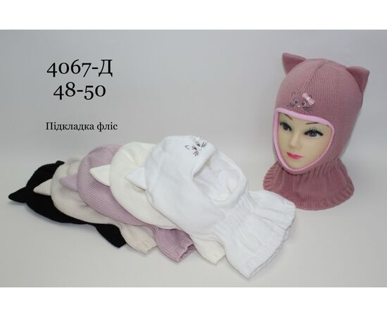 Шапка детская зимняя на девочку 4067Д mix р.48-50 "Red Hat" недорого оптом от прямого поставщика Фотография Шапка детская зимняя на девочку 4067Д mix р.48-50 "Red Hat" недорого оптом от прямого поставщика