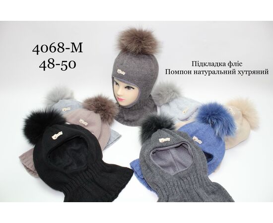 Шапка детская зимняя на мальчика 4068M mix р.48-50 "Red Hat" недорого оптом от прямого поставщика Фотография Шапка детская зимняя на мальчика 4068M mix р.48-50 "Red Hat" недорого оптом от прямого поставщика